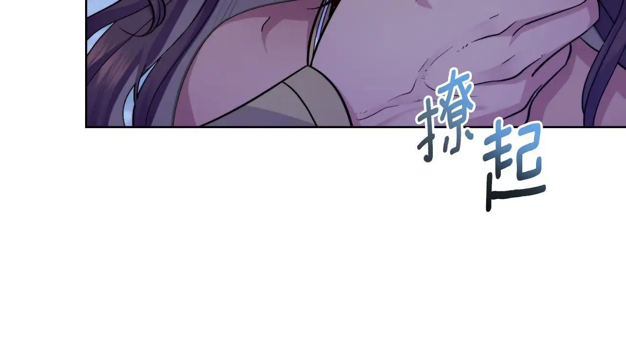 第68话 风雨欲来 第27页