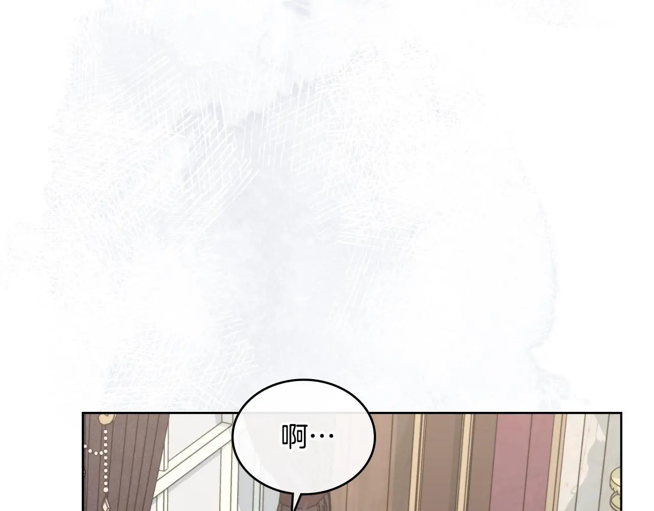 第68话 风雨欲来 第54页