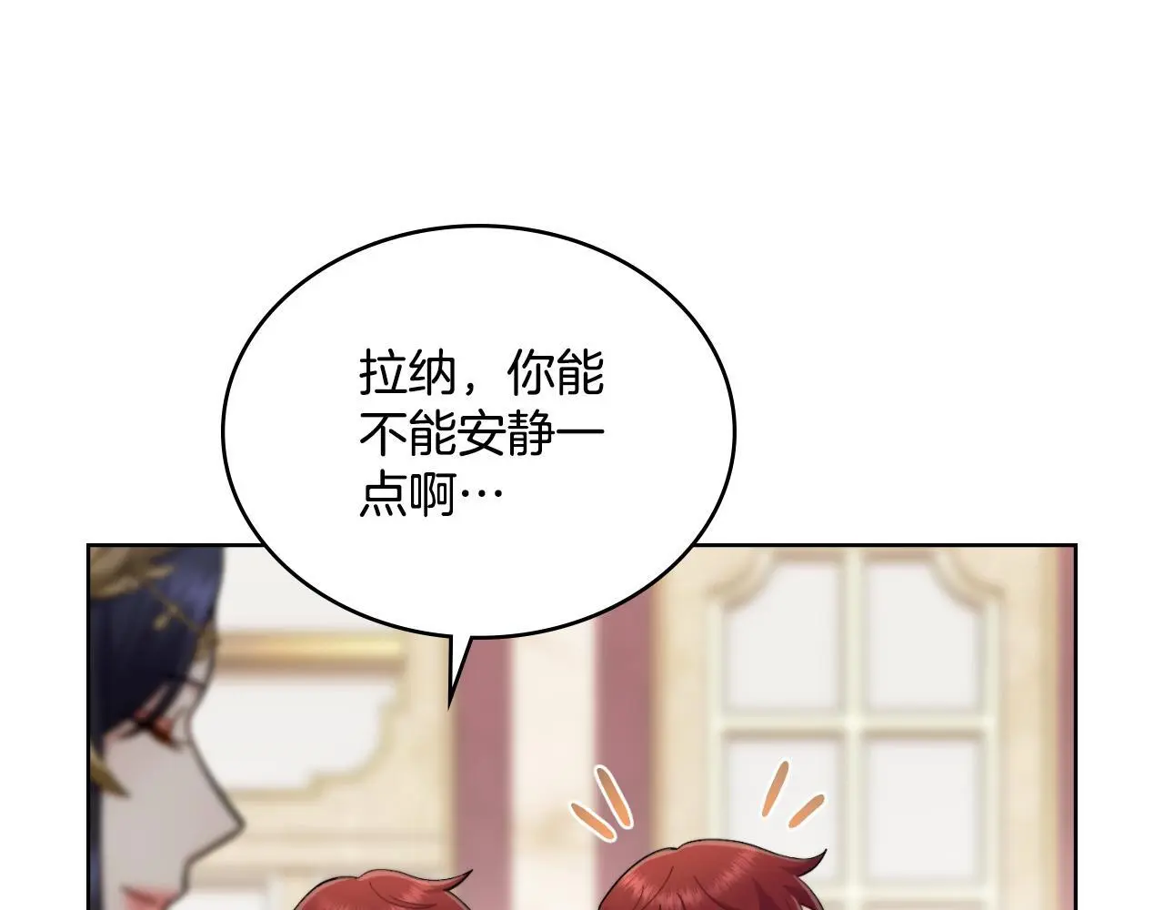 第68话 风雨欲来 第62页
