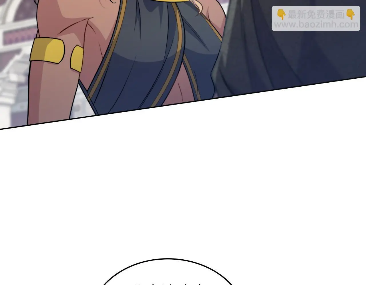 第68话 风雨欲来 第113页