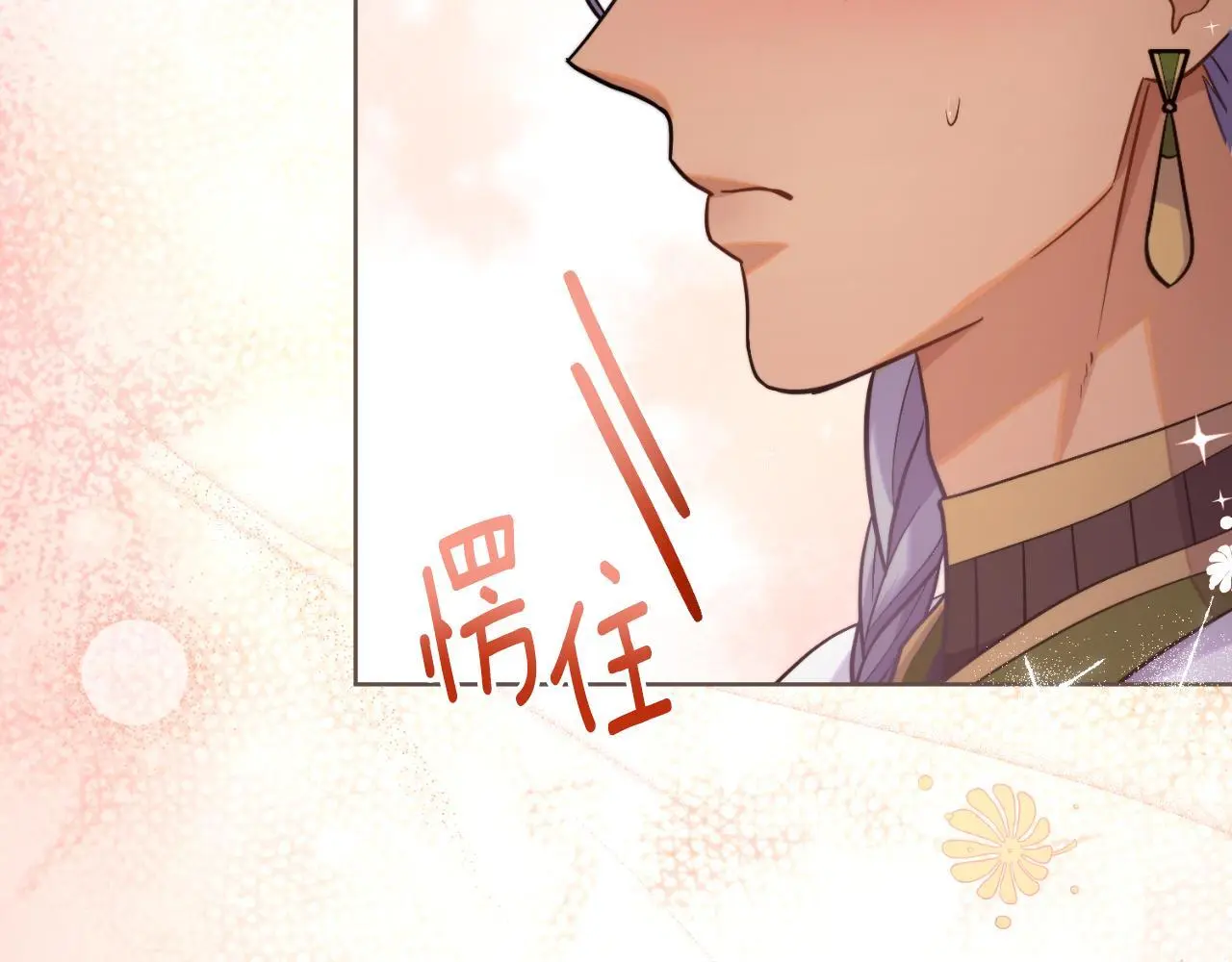 第68话 风雨欲来 第127页