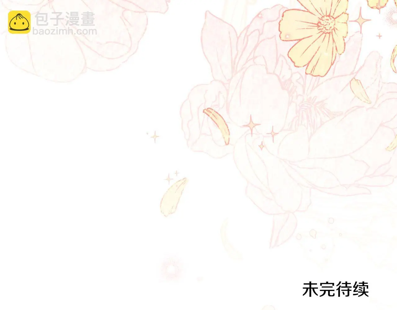 第68话 风雨欲来 第144页