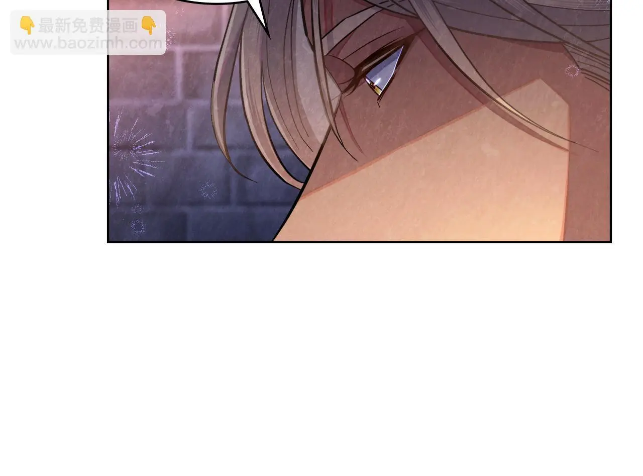 第71话 卑微挽留 第25页
