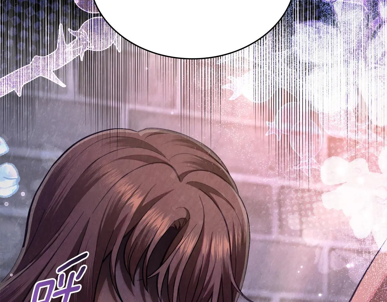 第71话 卑微挽留 第37页