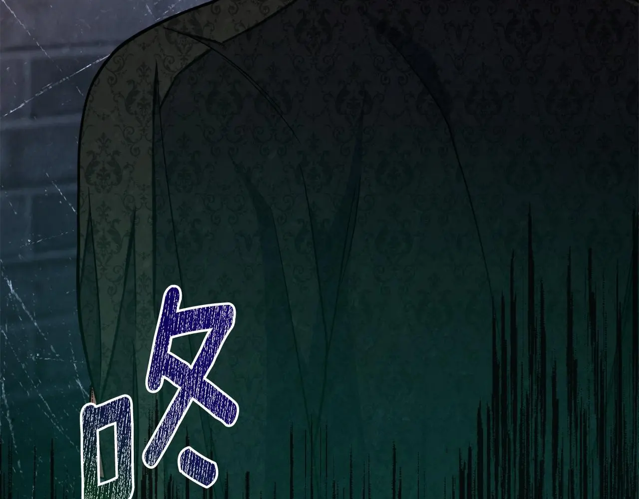 第71话 卑微挽留 第47页