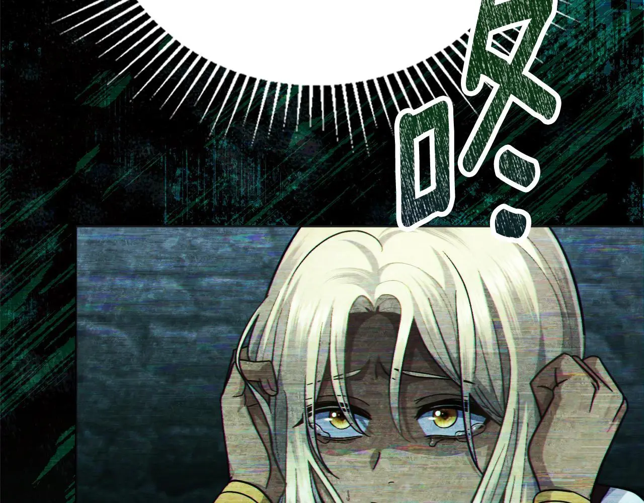 第71话 卑微挽留 第56页