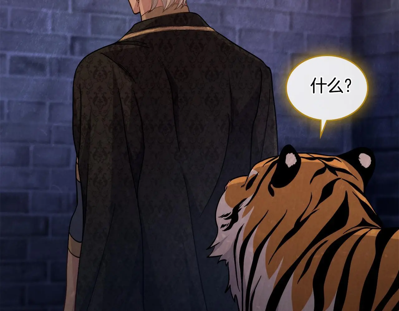 第71话 卑微挽留 第63页