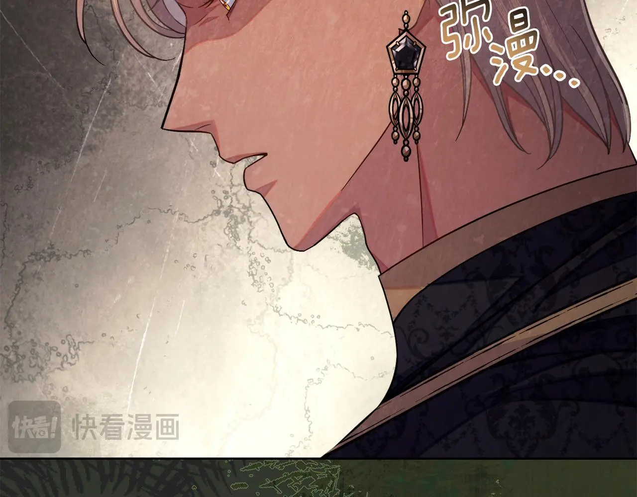 第71话 卑微挽留 第66页