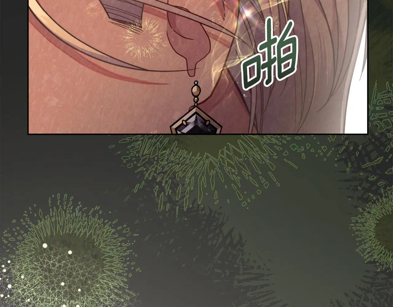 第71话 卑微挽留 第68页