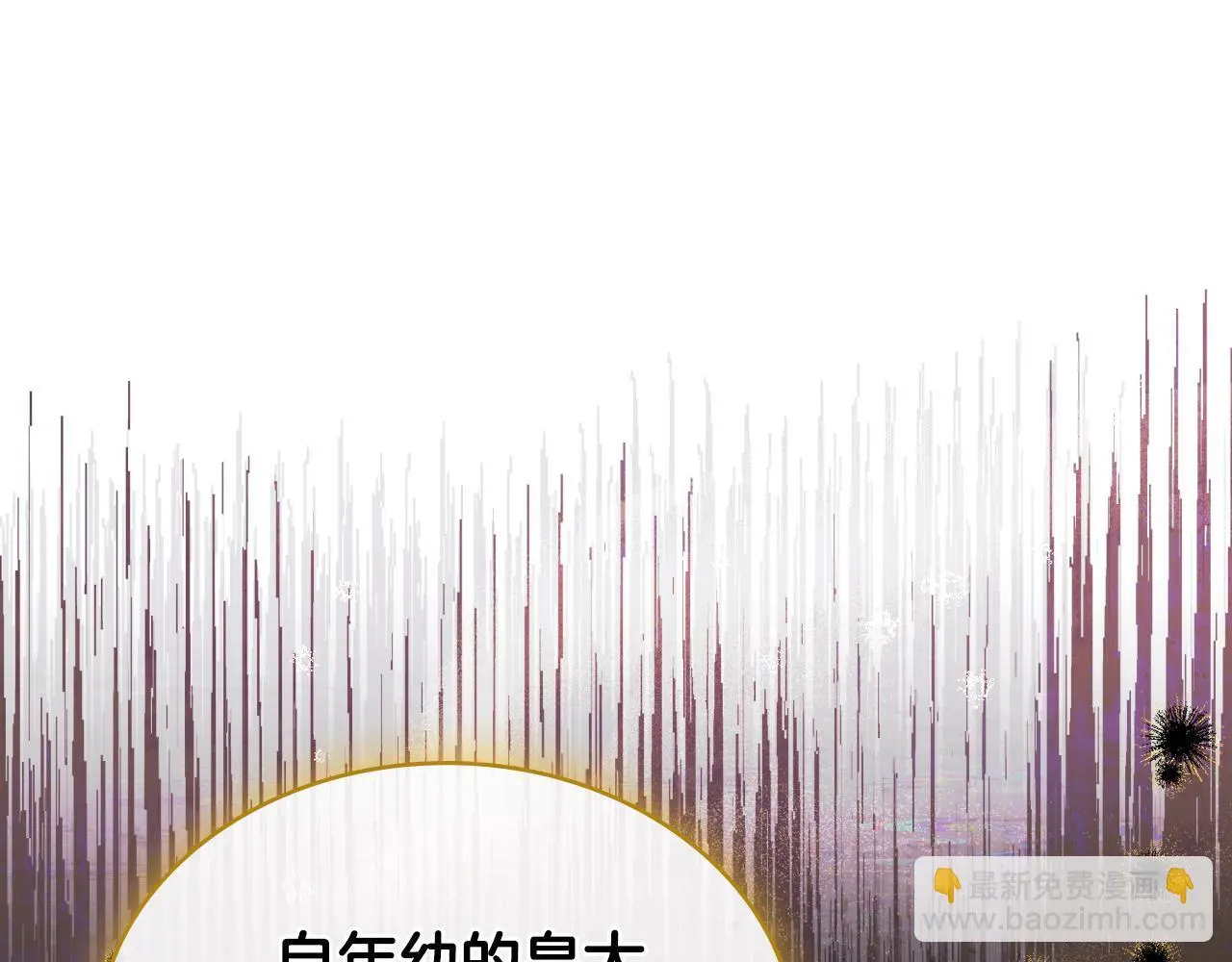 第71话 卑微挽留 第75页