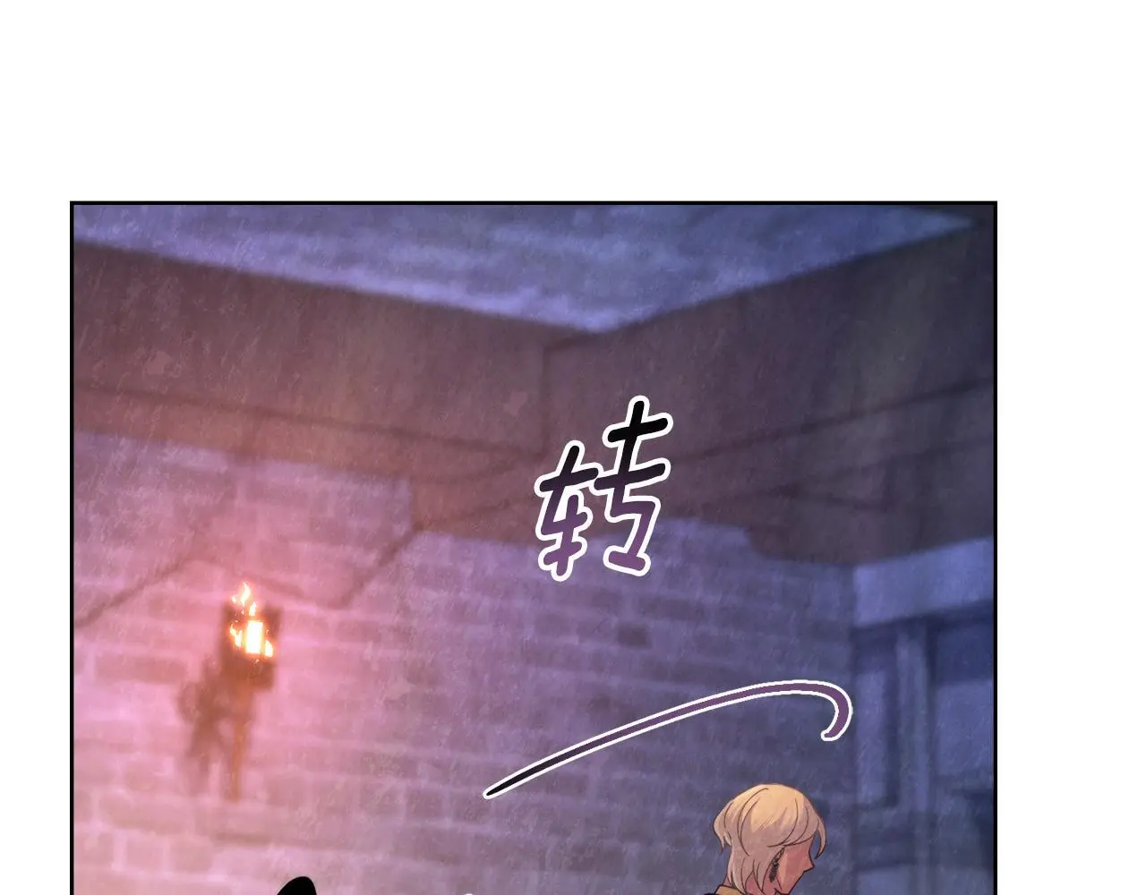第71话 卑微挽留 第83页