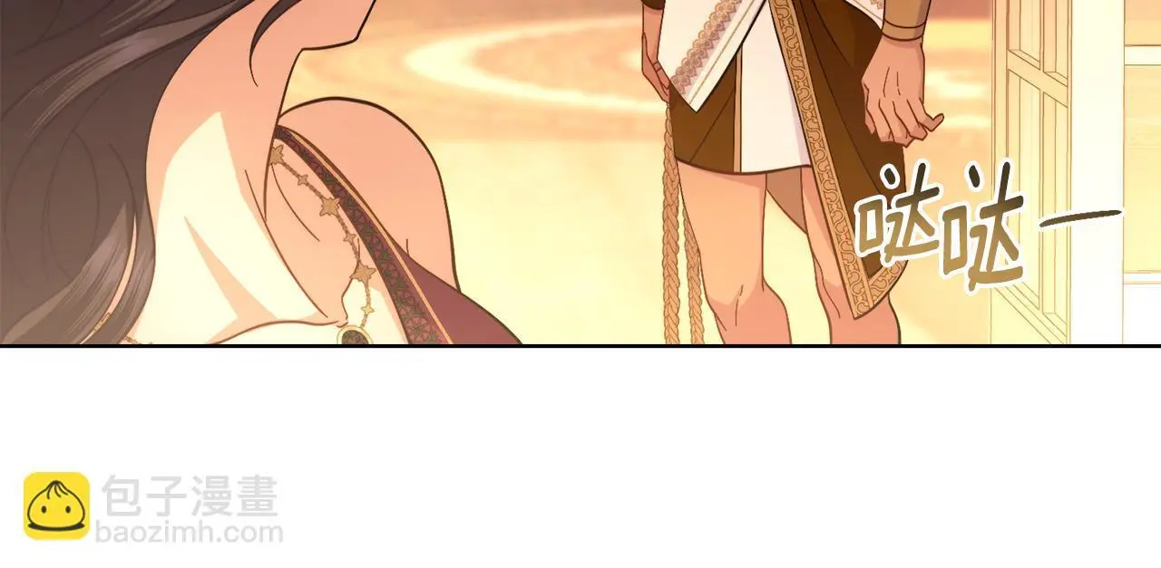 第71话 卑微挽留 第102页