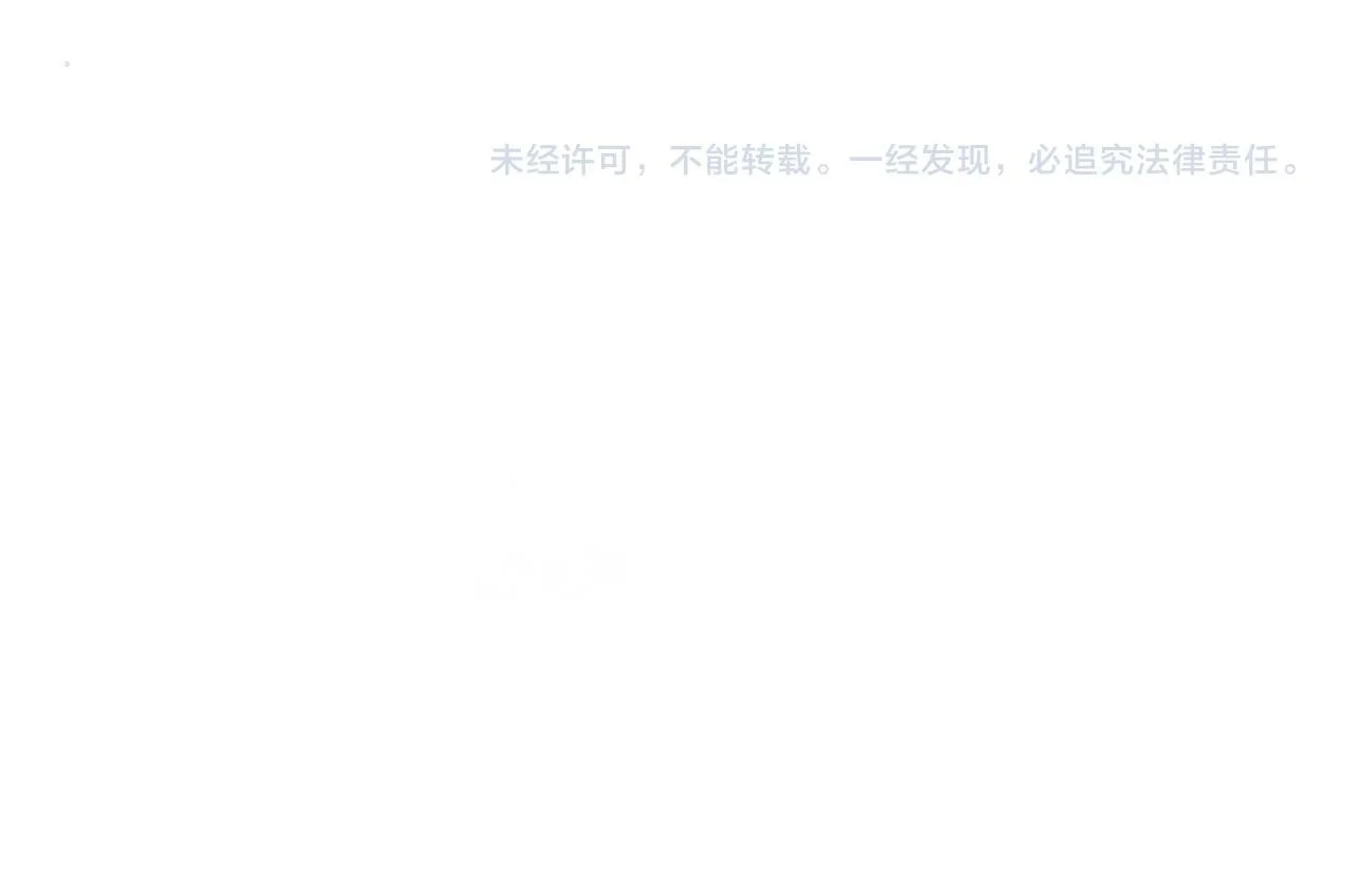 第71话 卑微挽留 第162页