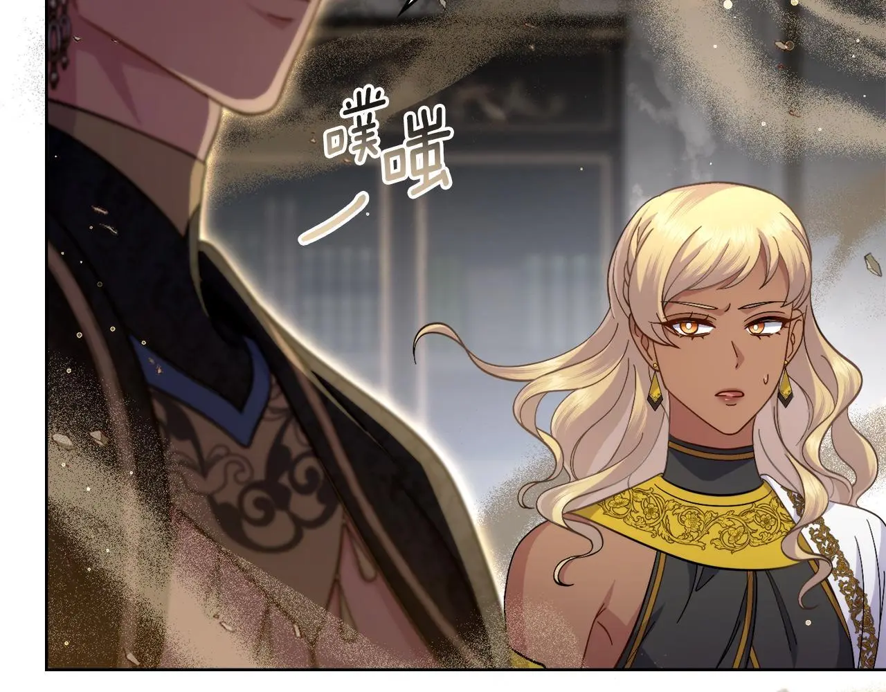 第70话 皇太子的误导 第10页
