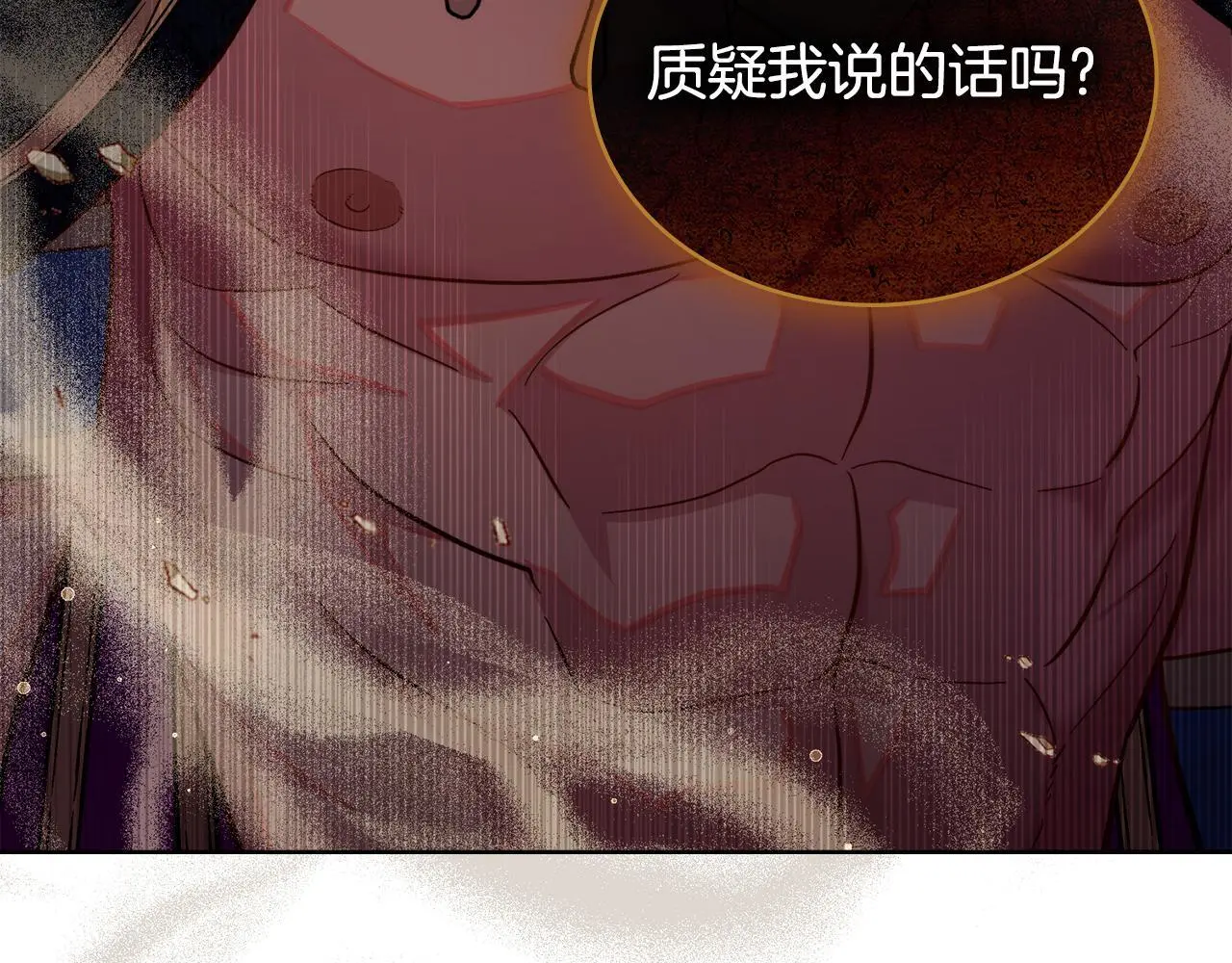 第70话 皇太子的误导 第14页