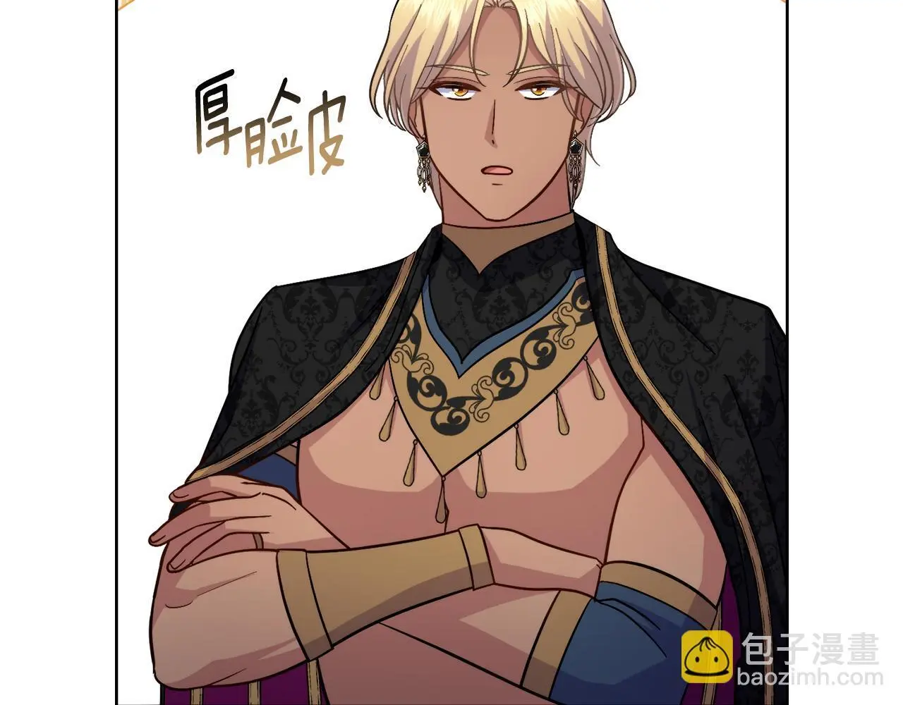 第70话 皇太子的误导 第31页