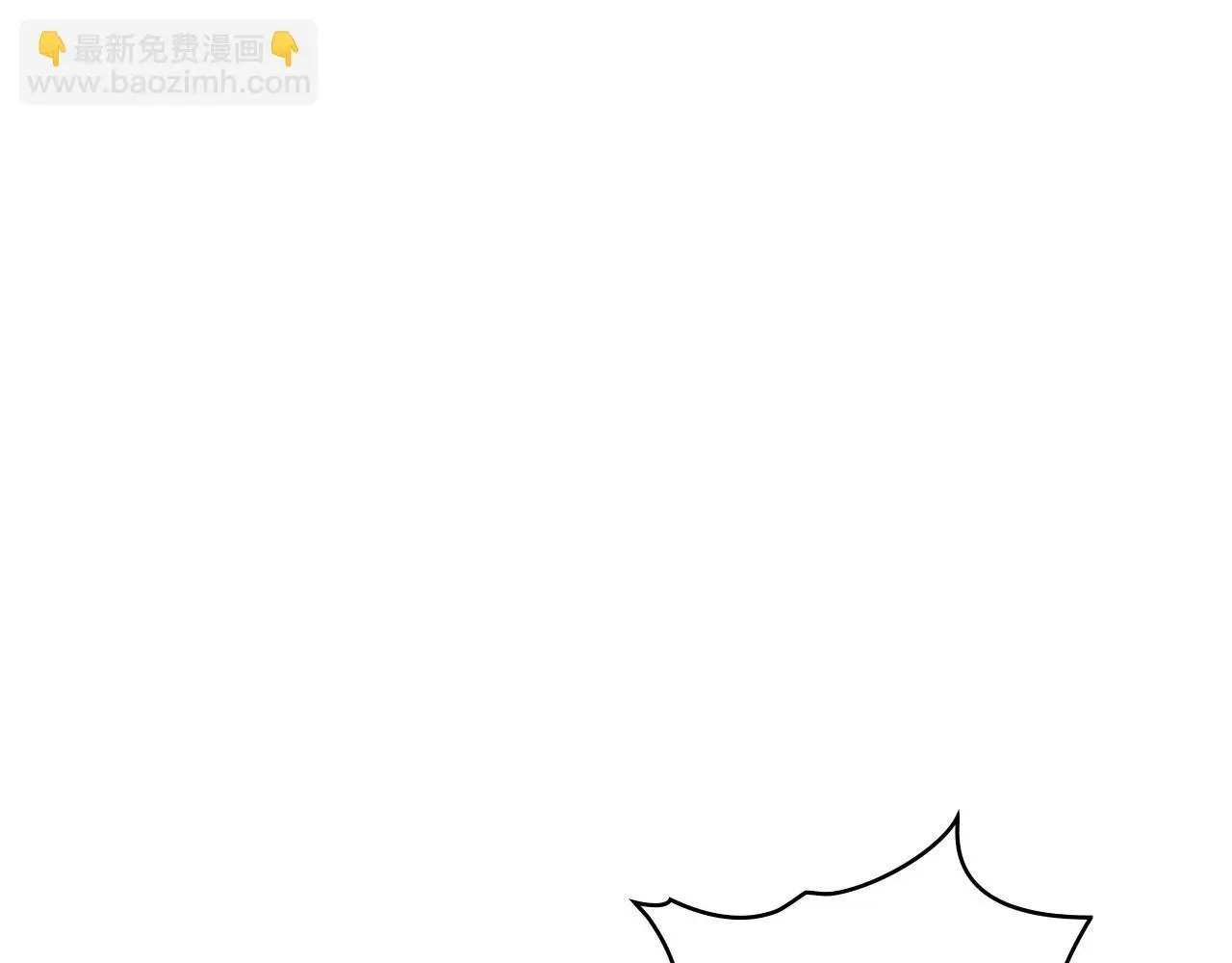 第70话 皇太子的误导 第62页