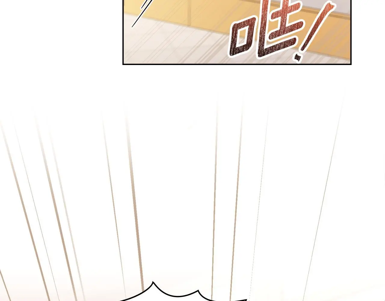 第70话 皇太子的误导 第64页