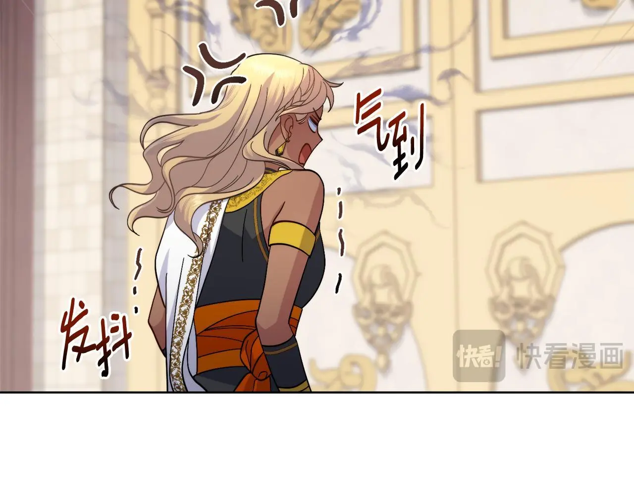第70话 皇太子的误导 第66页