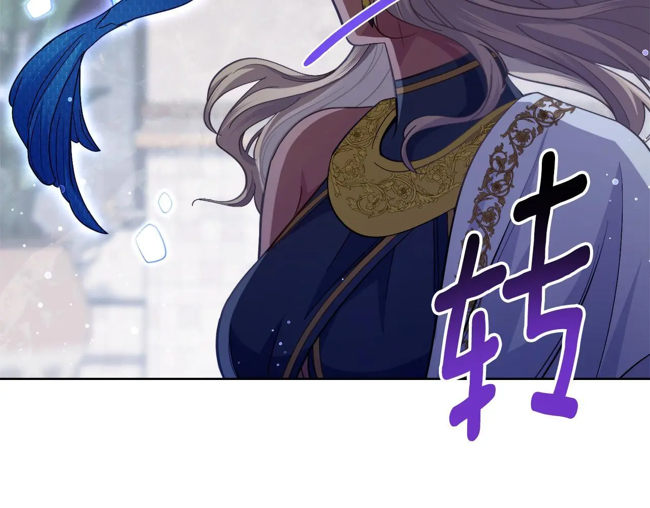 第70话 皇太子的误导 第106页