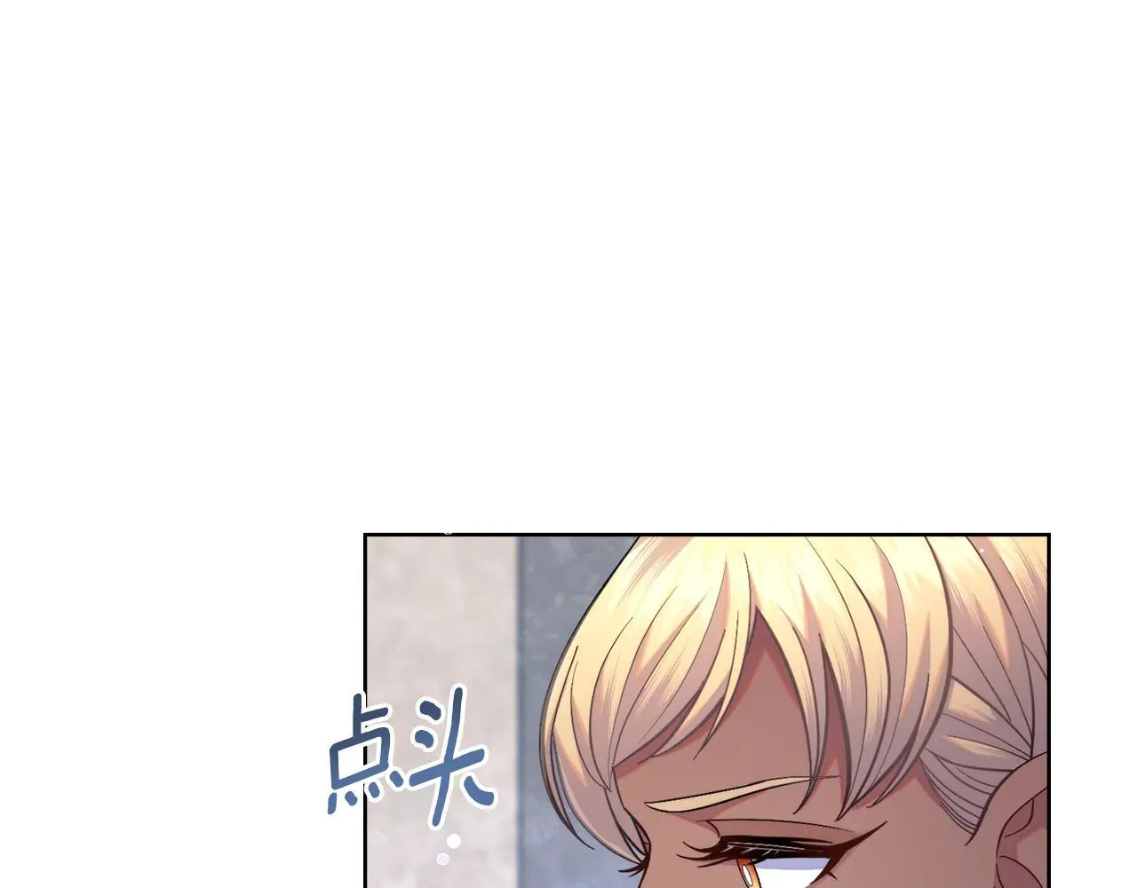 第70话 皇太子的误导 第115页