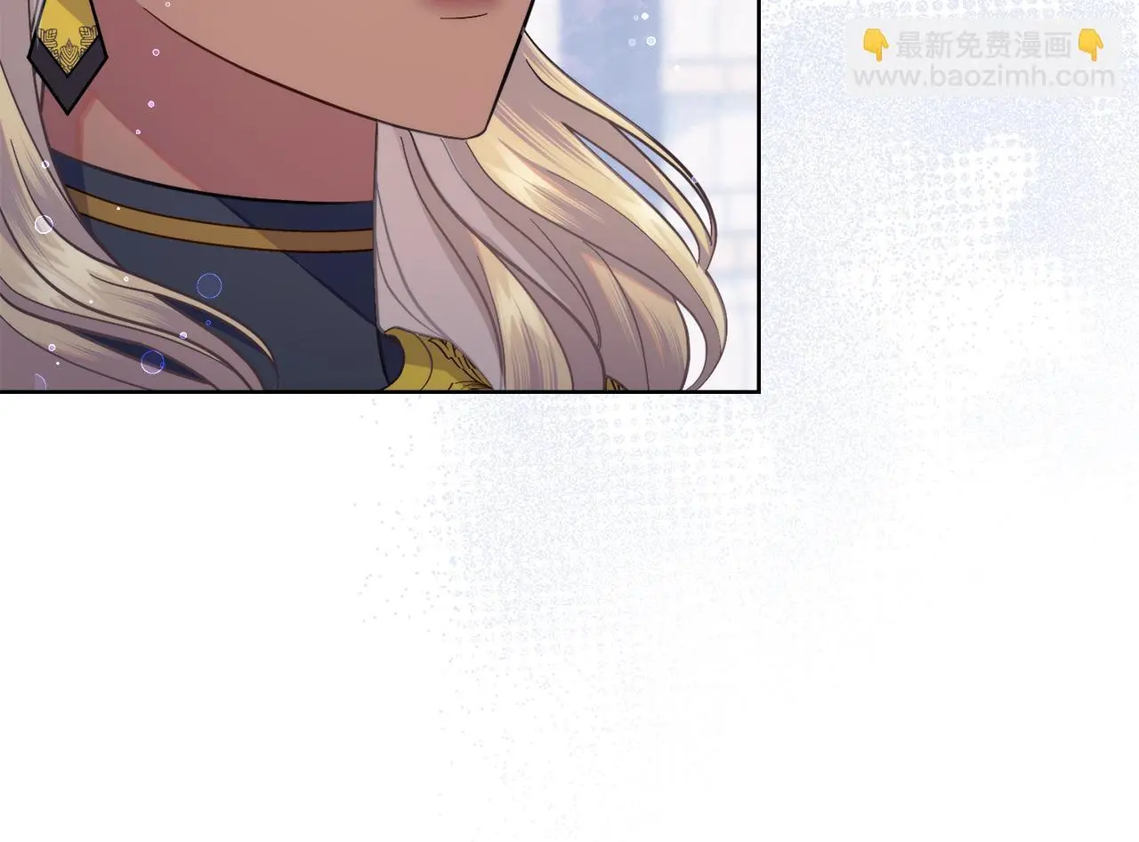 第70话 皇太子的误导 第124页