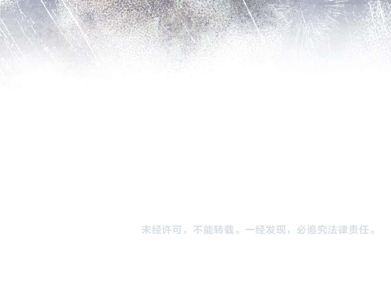 第70话 皇太子的误导 第145页