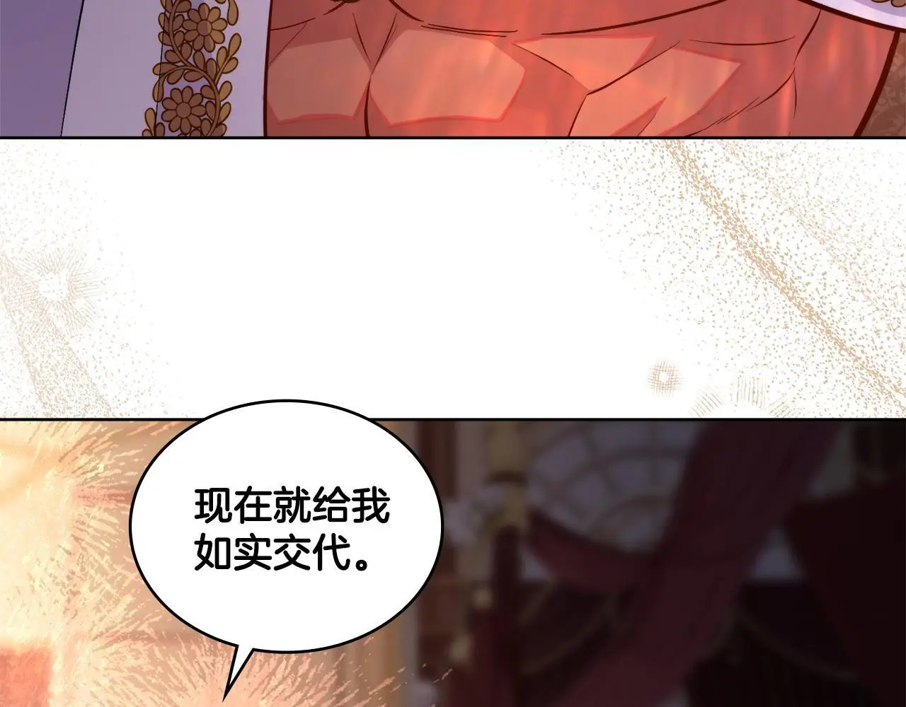 第二季完结篇 她会回来的 第10页