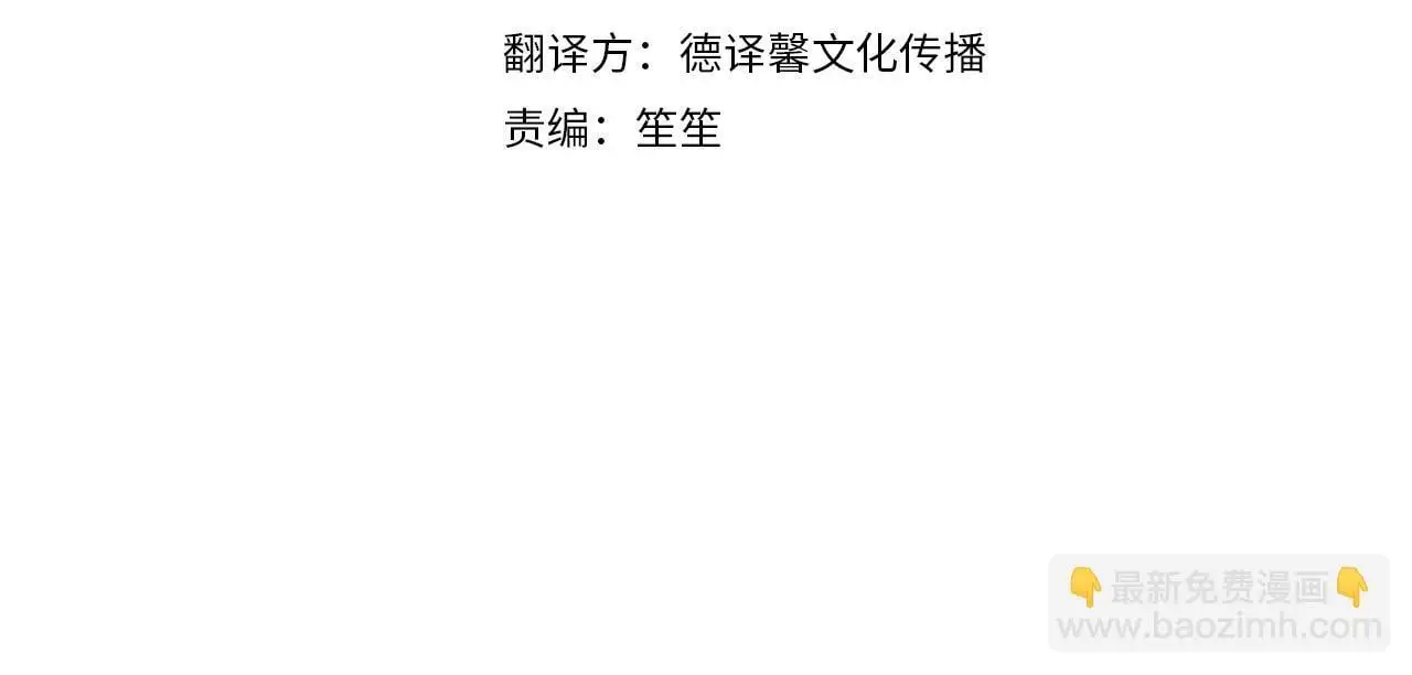 第二季完结篇 她会回来的 第16页