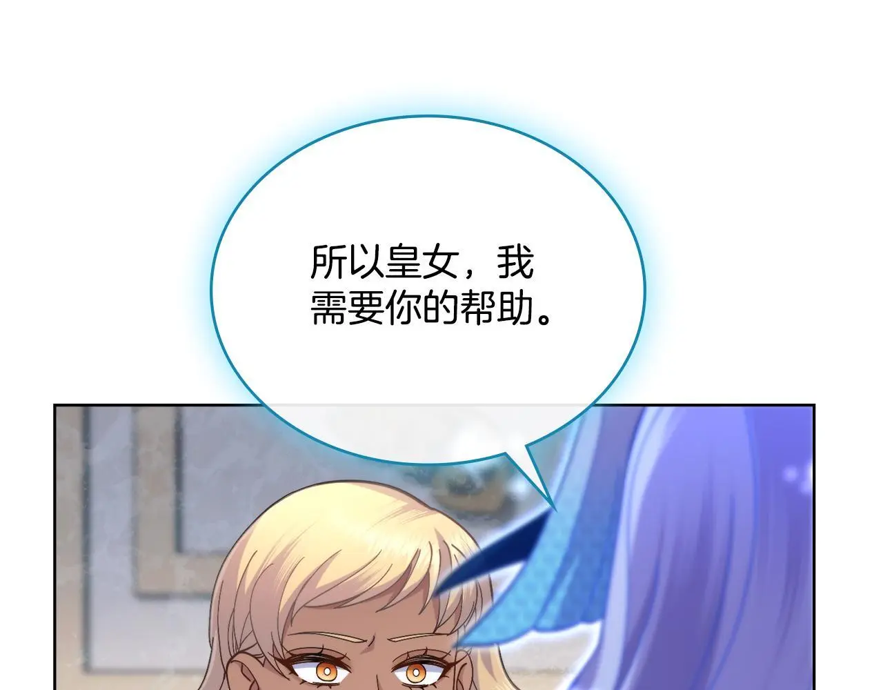 第二季完结篇 她会回来的 第44页