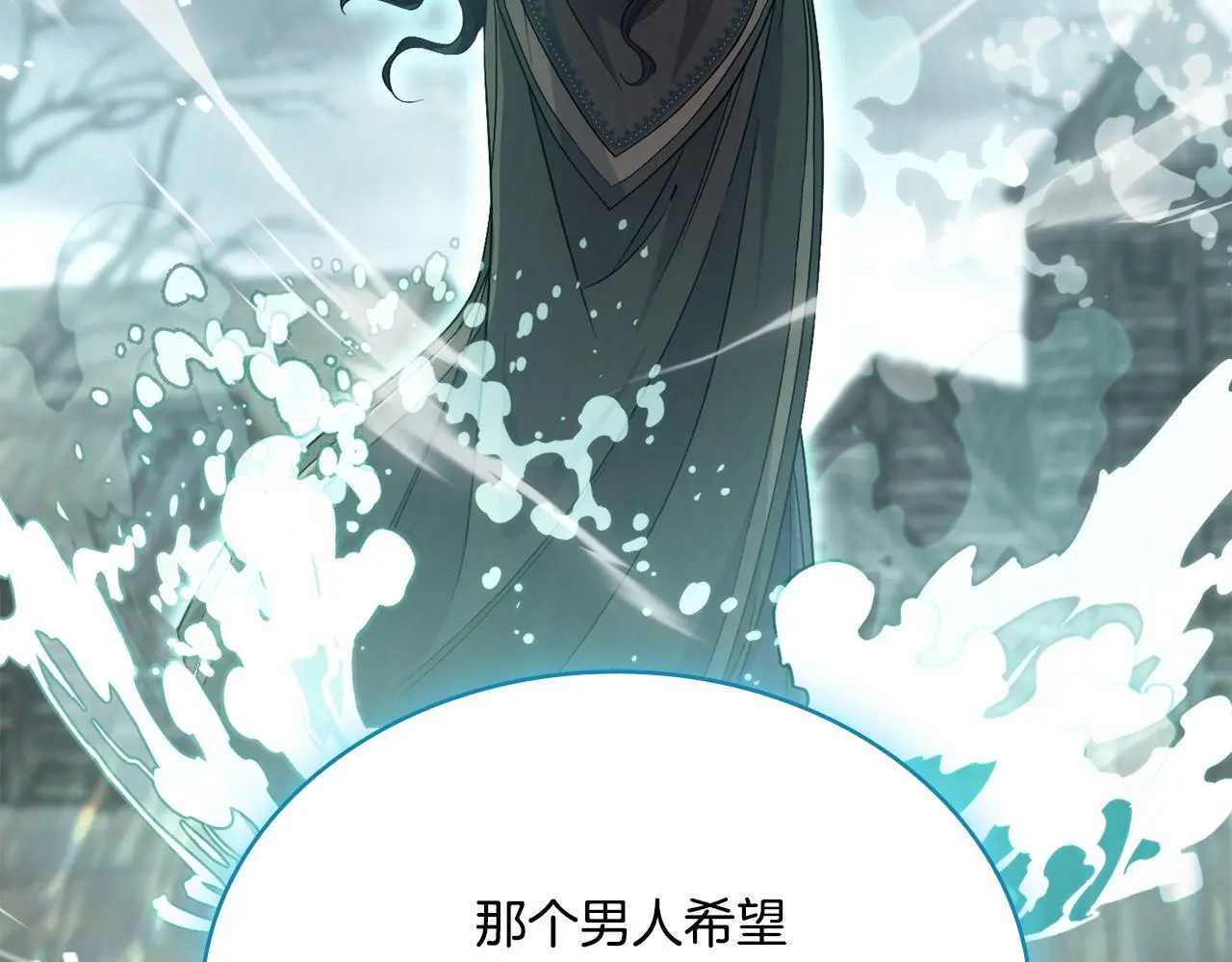 第二季完结篇 她会回来的 第55页