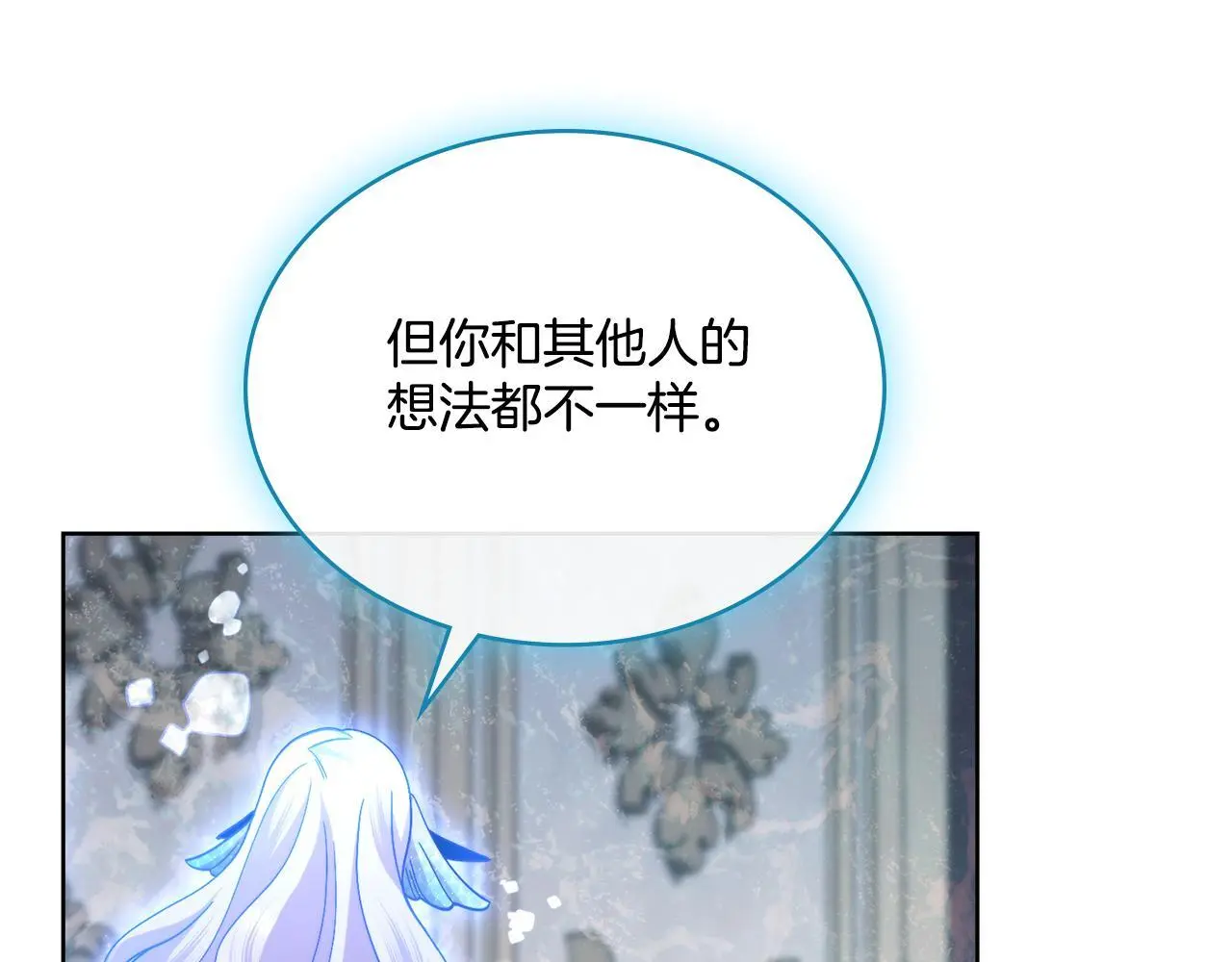第二季完结篇 她会回来的 第57页