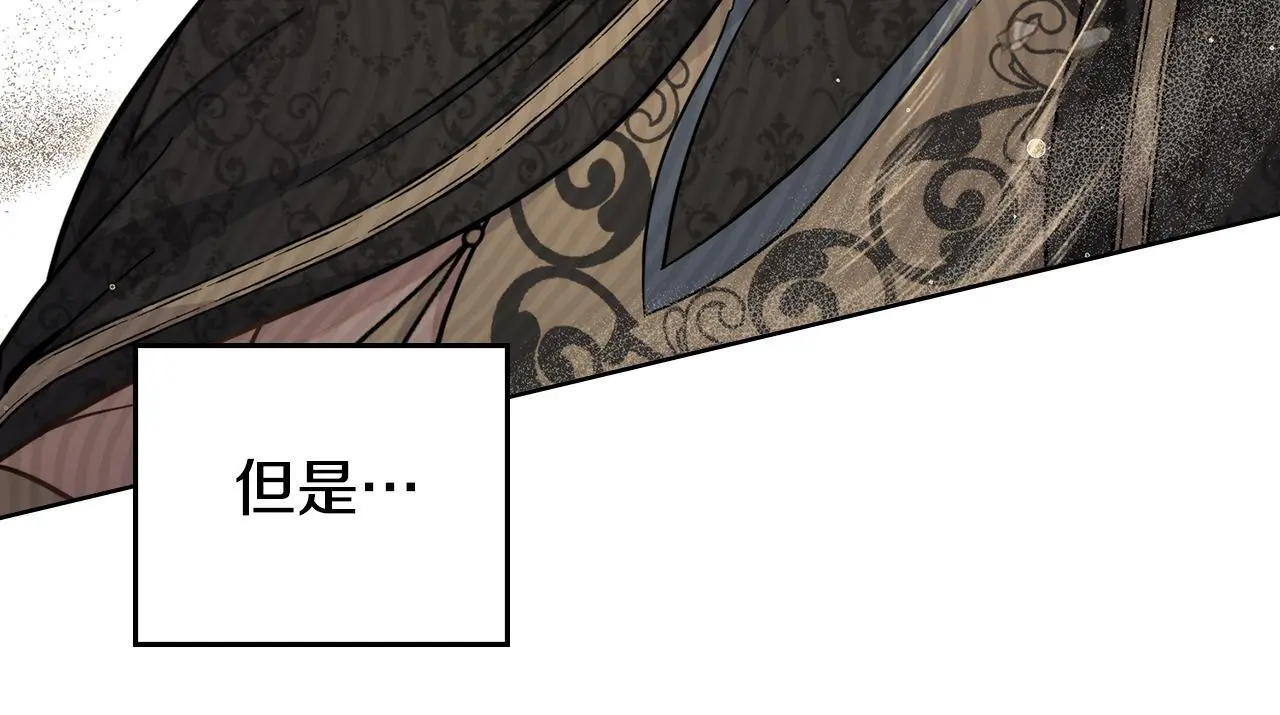 第二季完结篇 她会回来的 第69页