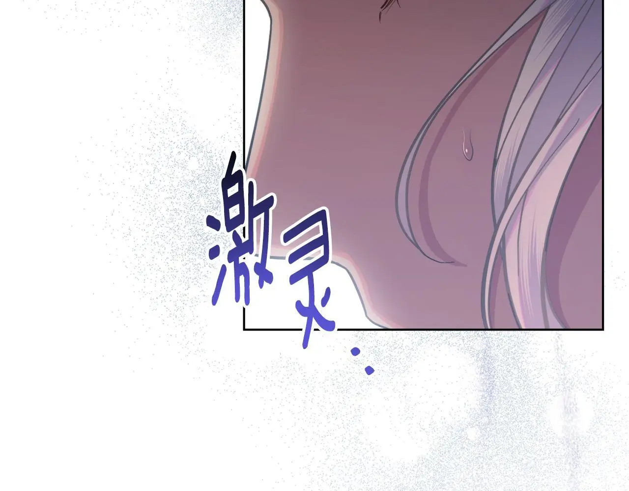 第二季完结篇 她会回来的 第76页