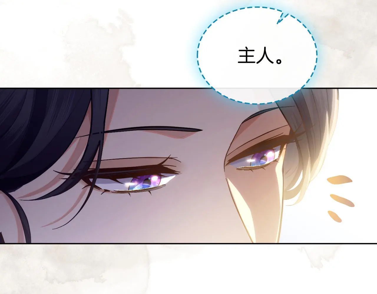 第72话 把她带过来 第26页