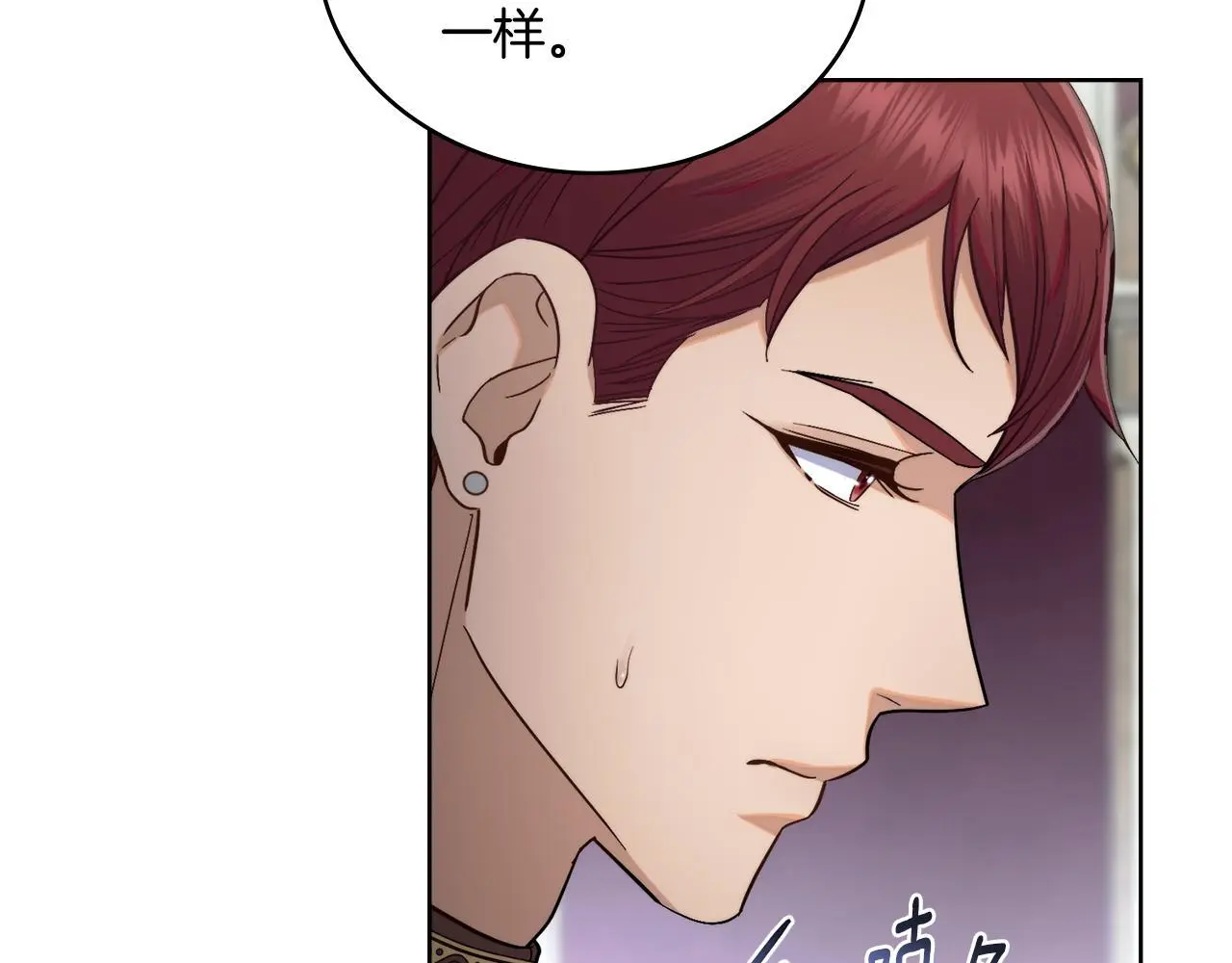 第72话 把她带过来 第51页