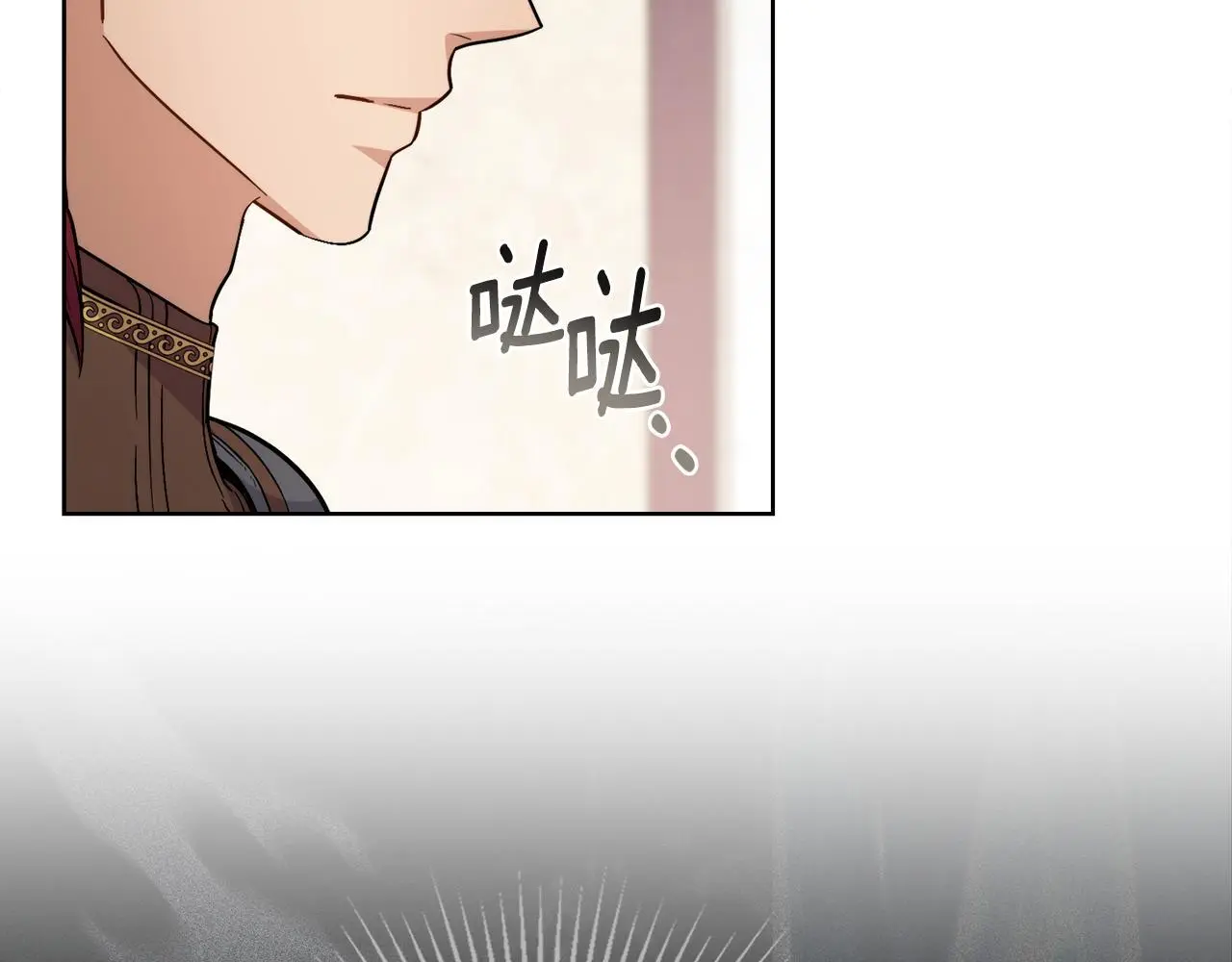 第72话 把她带过来 第71页