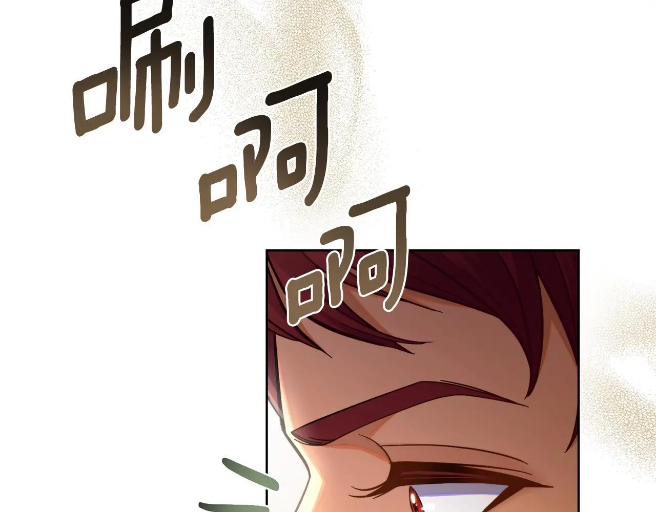 第72话 把她带过来 第80页