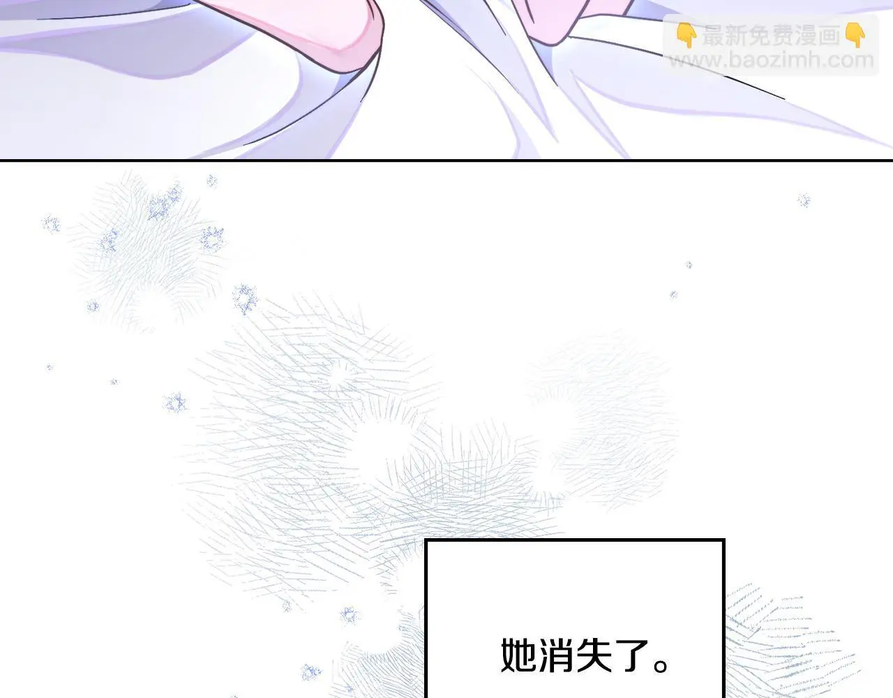 第72话 把她带过来 第129页
