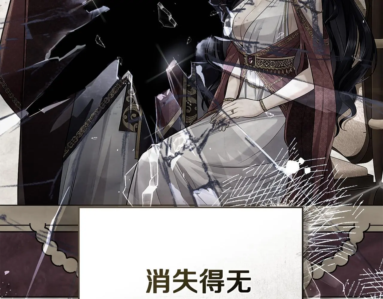 第72话 把她带过来 第135页