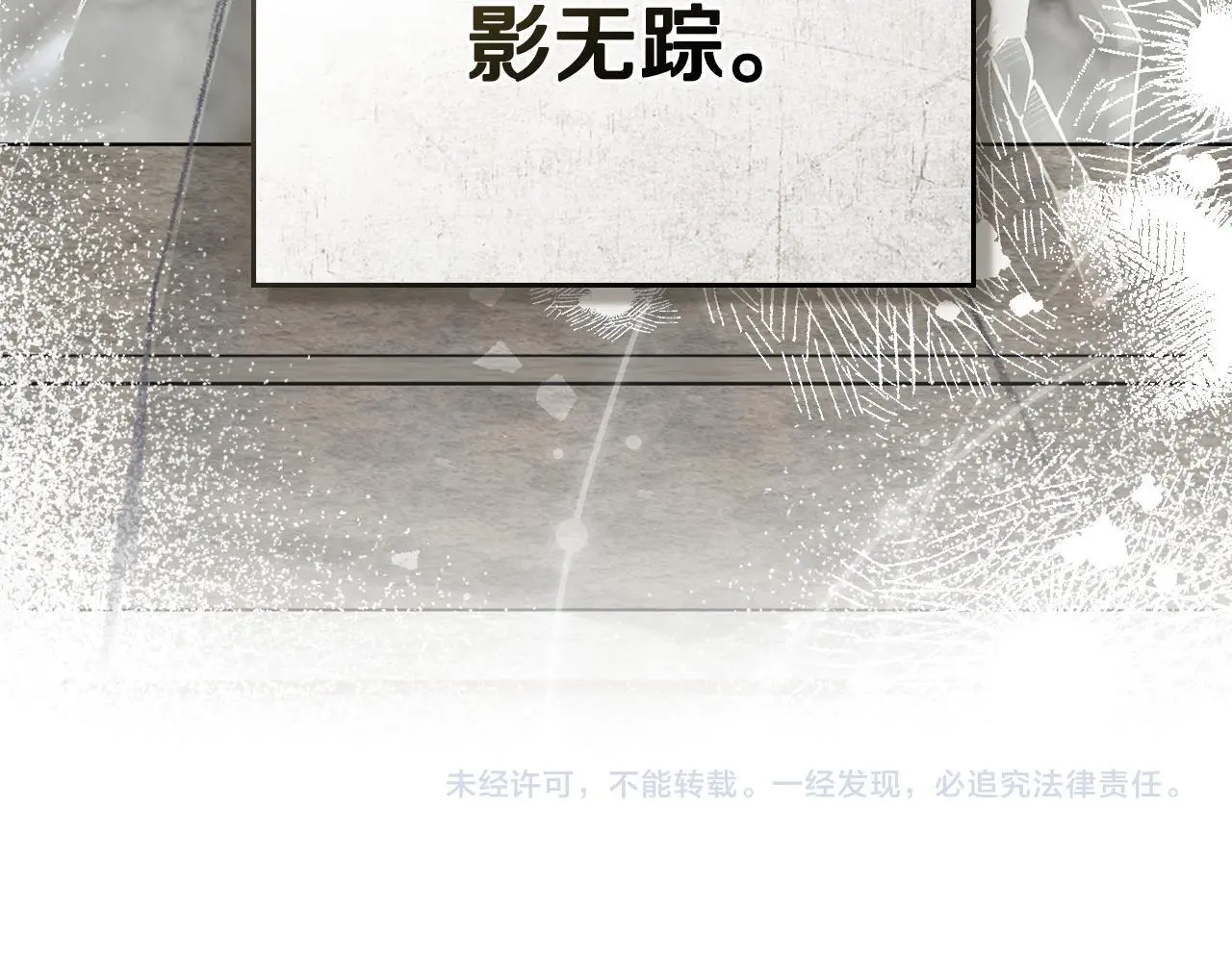 第72话 把她带过来 第136页