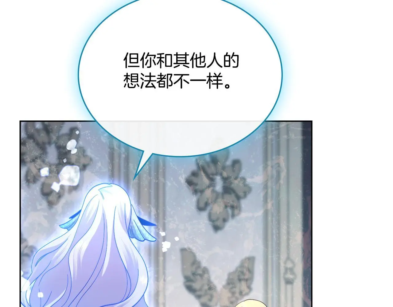 第72话 把她带过来 第140页