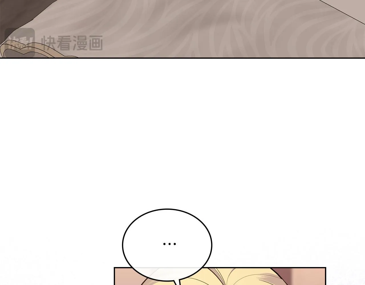 第74话 最后的机会 第3页