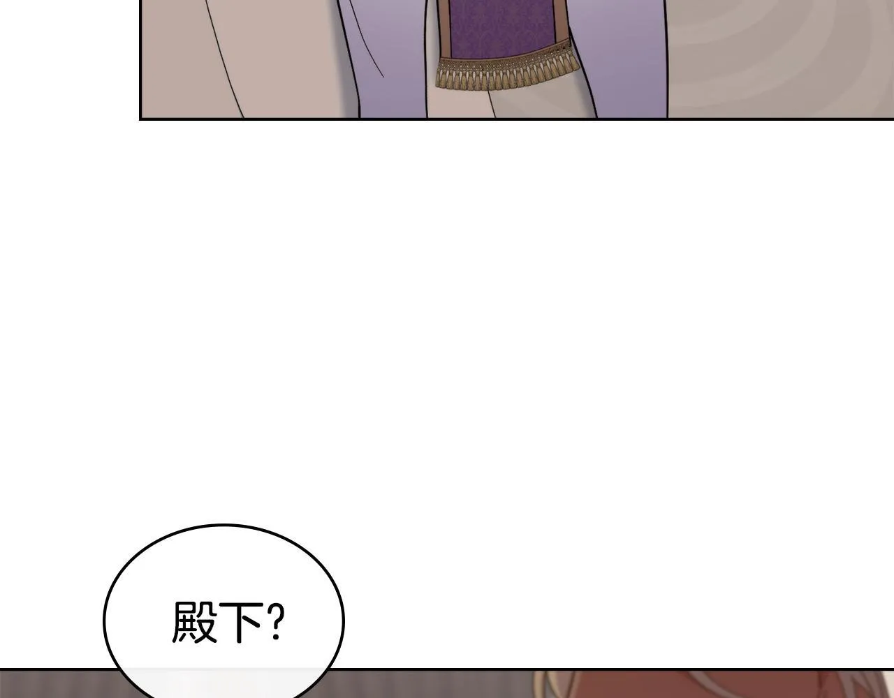 第74话 最后的机会 第17页
