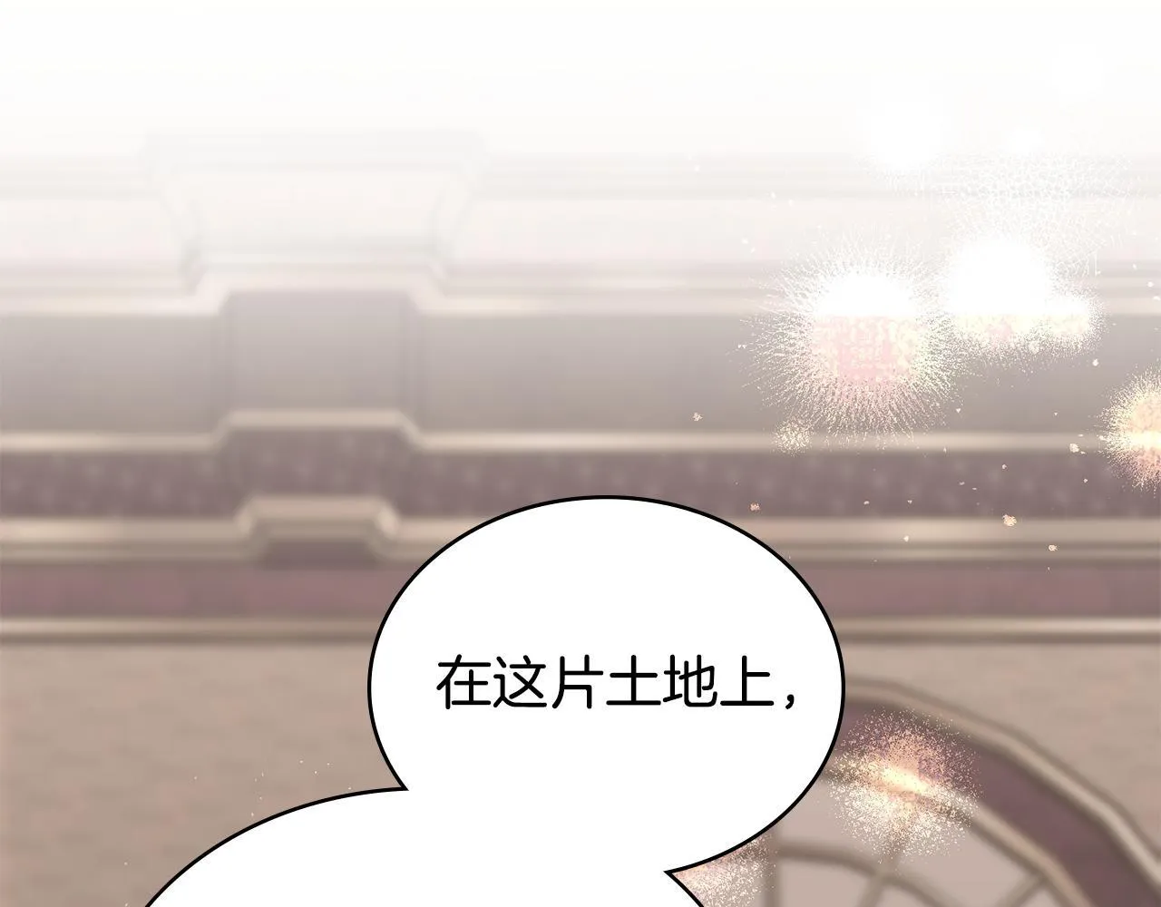第74话 最后的机会 第45页