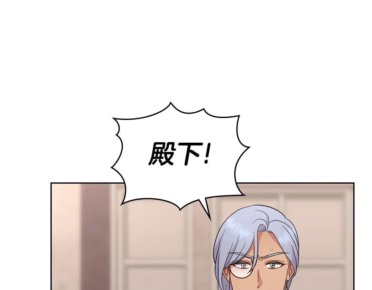 第74话 最后的机会 第60页