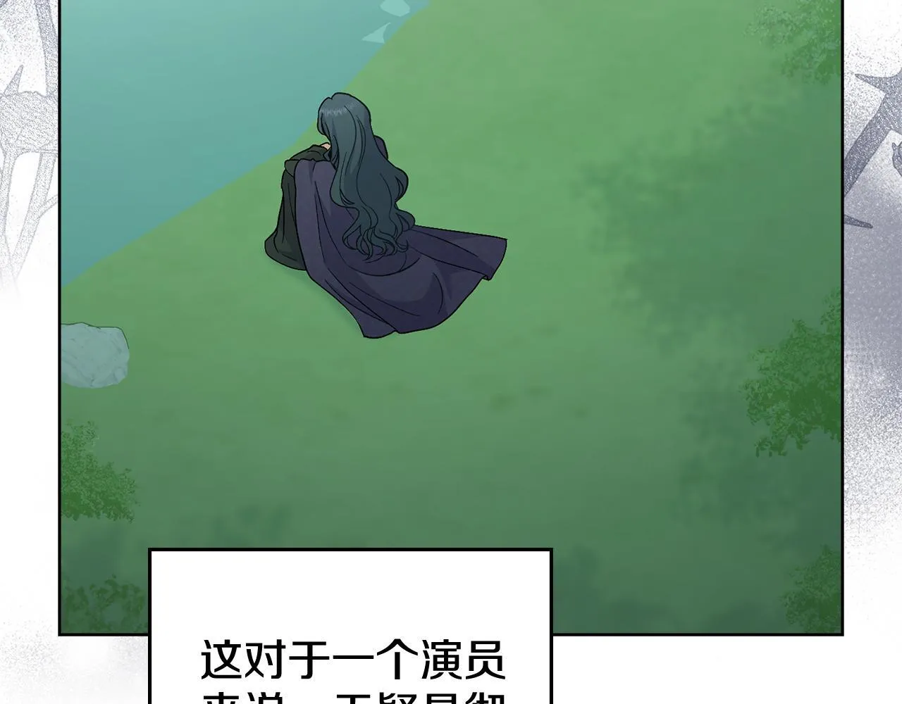 第74话 最后的机会 第108页