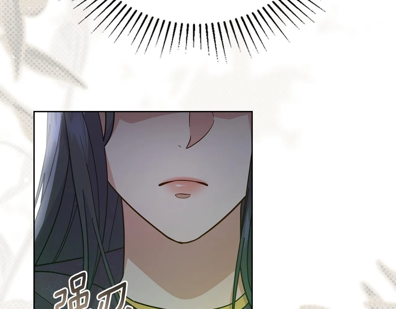 第74话 最后的机会 第117页