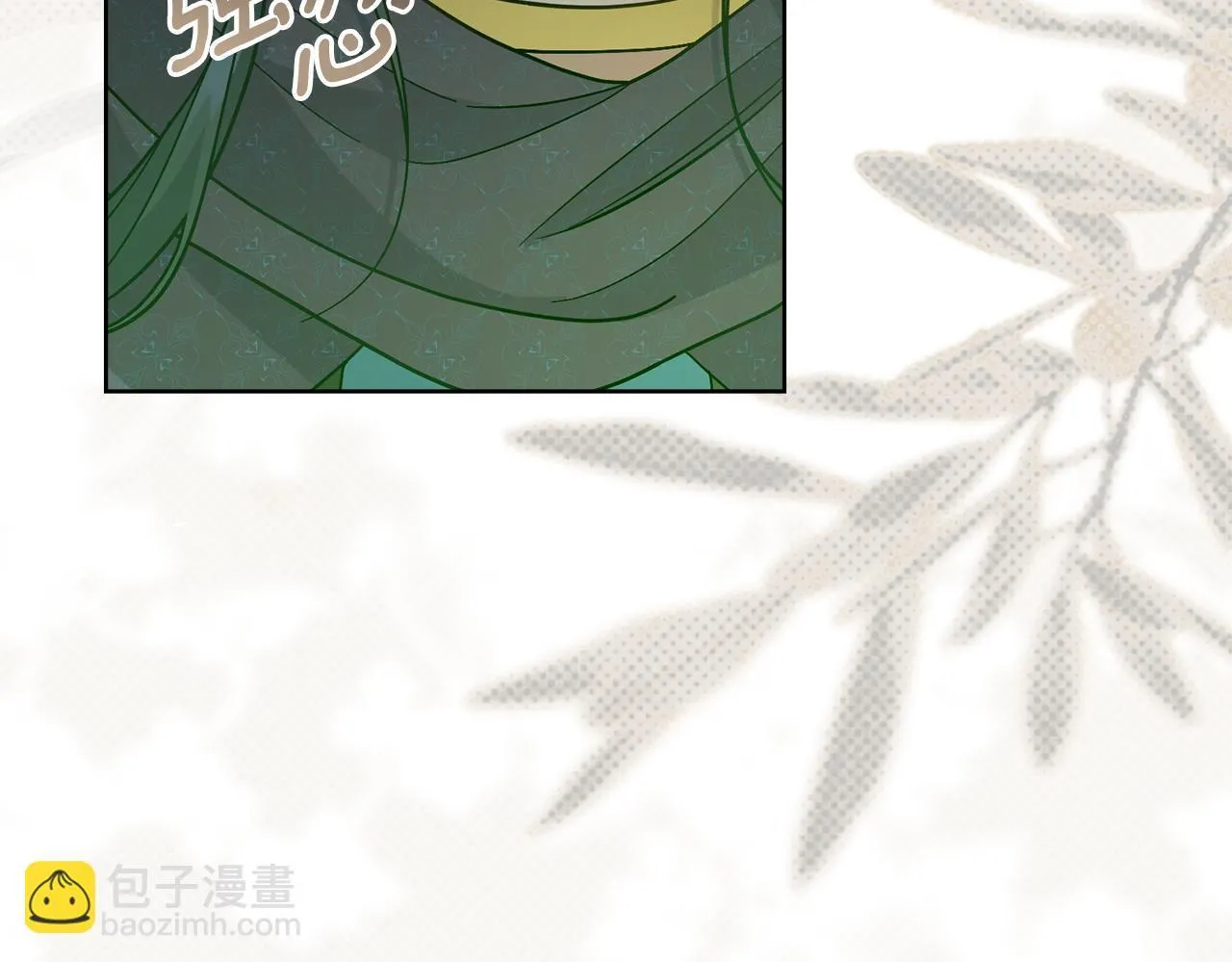 第74话 最后的机会 第118页