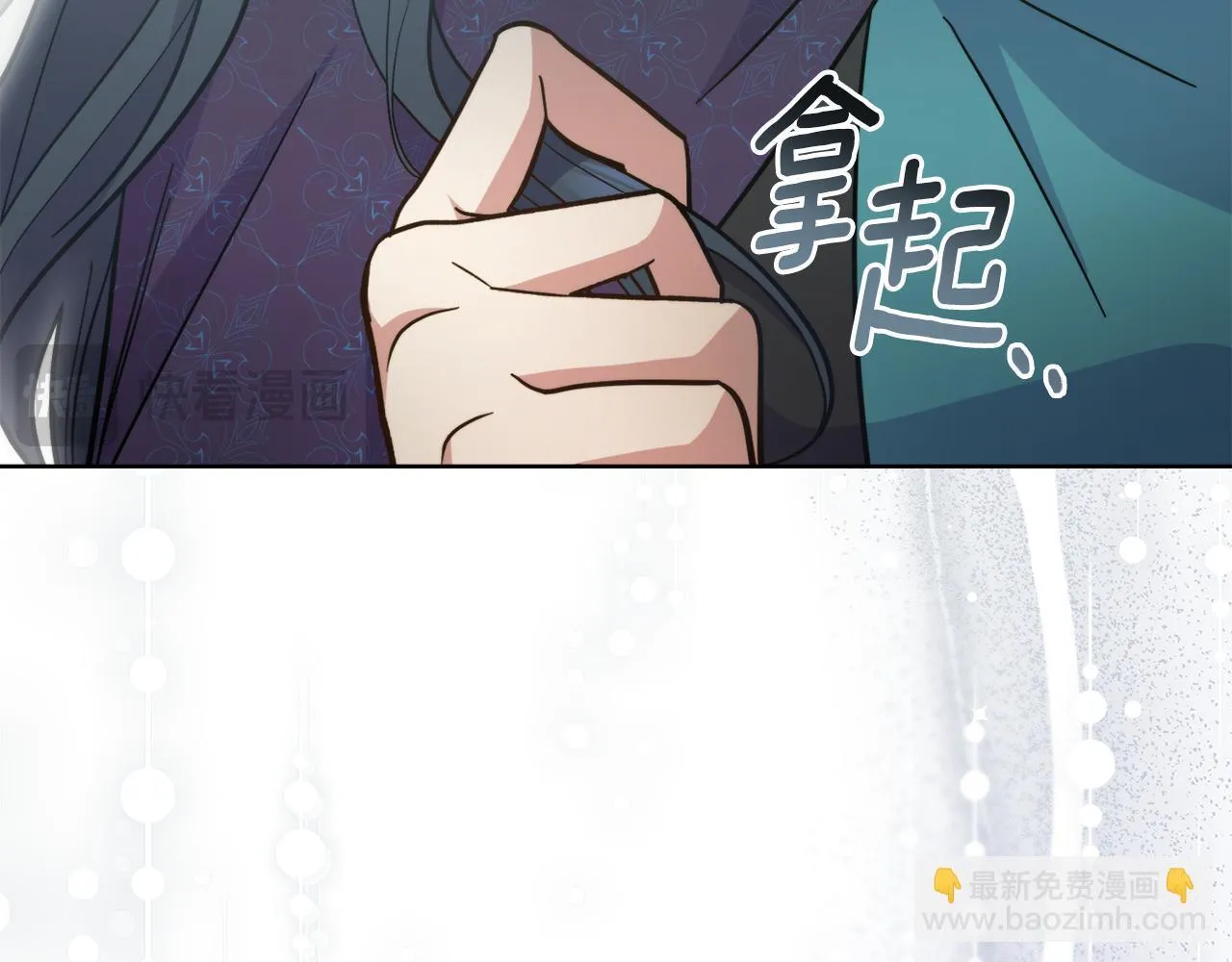 第74话 最后的机会 第131页